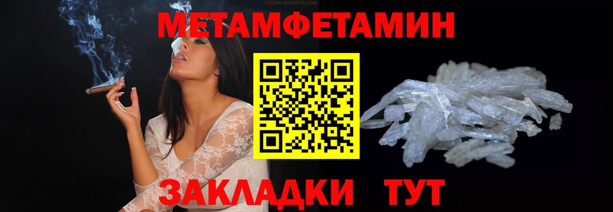 Новочеркасск  АМФ VHQ  Амфетамин  Вход с VPN 