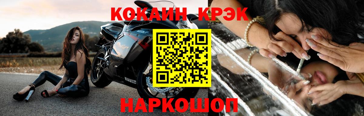 Cocaine VHQ  Вход с VPN  Новочеркасск  COCAIN Fish Scale 