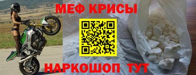 кокаин премиум Татарск