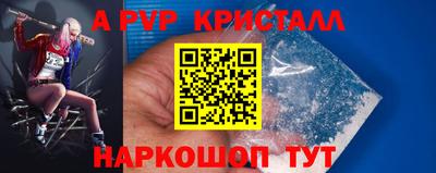 кокаин премиум Татарск