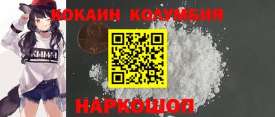 кокаин премиум Татарск