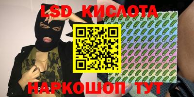 ECSTASY Тара