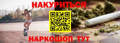 кокаин премиум Татарск