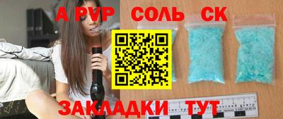 кокаин премиум Татарск