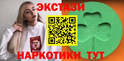 ECSTASY Тара