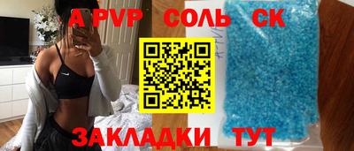 a pvp Тверь