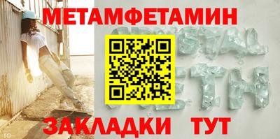 кокаин премиум Татарск