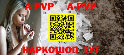 a pvp Тверь