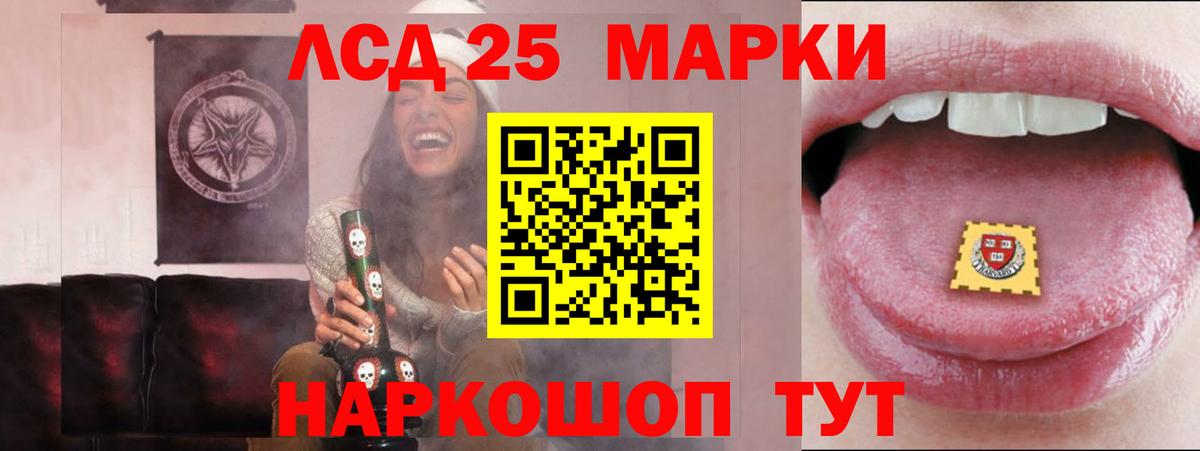 Новочеркасск  ЛСД экстази ecstasy  Лсд 25 экстази кислота  Вход с VPN 