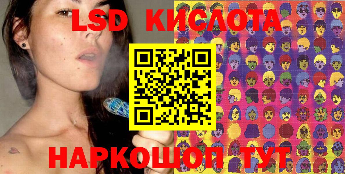 Марки N-bome  Марки N-bome 1,8мг  Вход с VPN  Новочеркасск  Марки N-bome 1,8мг 