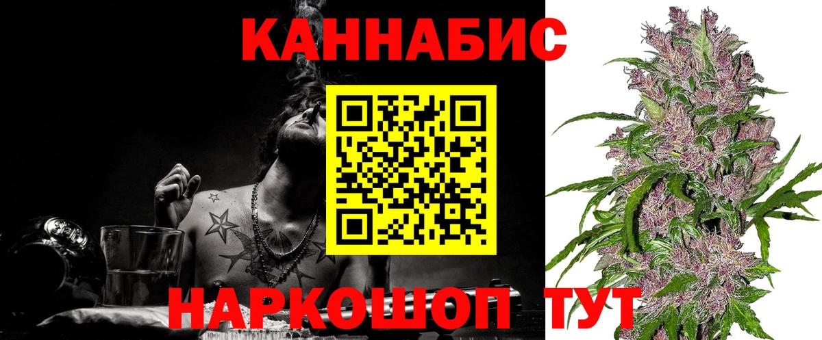 Бошки Шишки White Widow Новочеркасск