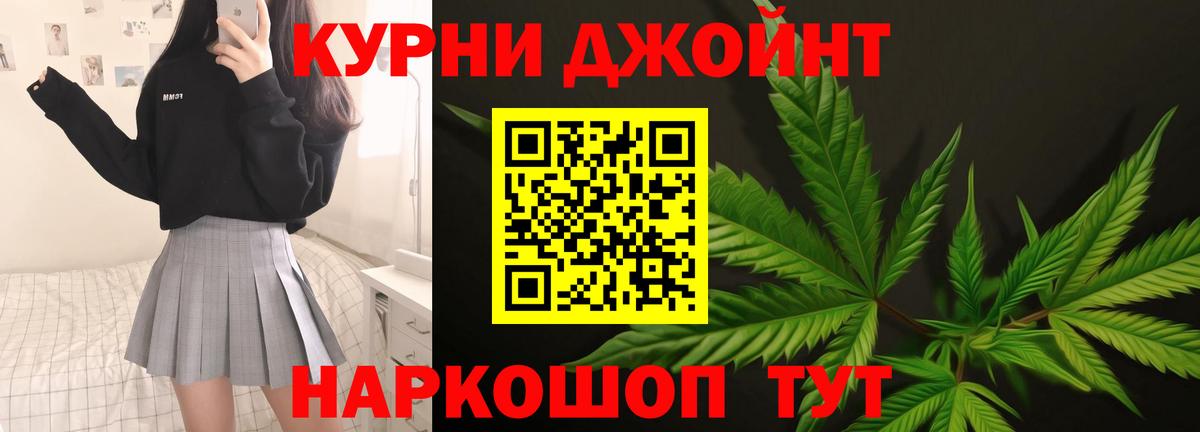 Конопля AK-47  Бошки Шишки White Widow  Шишки марихуана планчик  Вход с VPN  Новочеркасск 